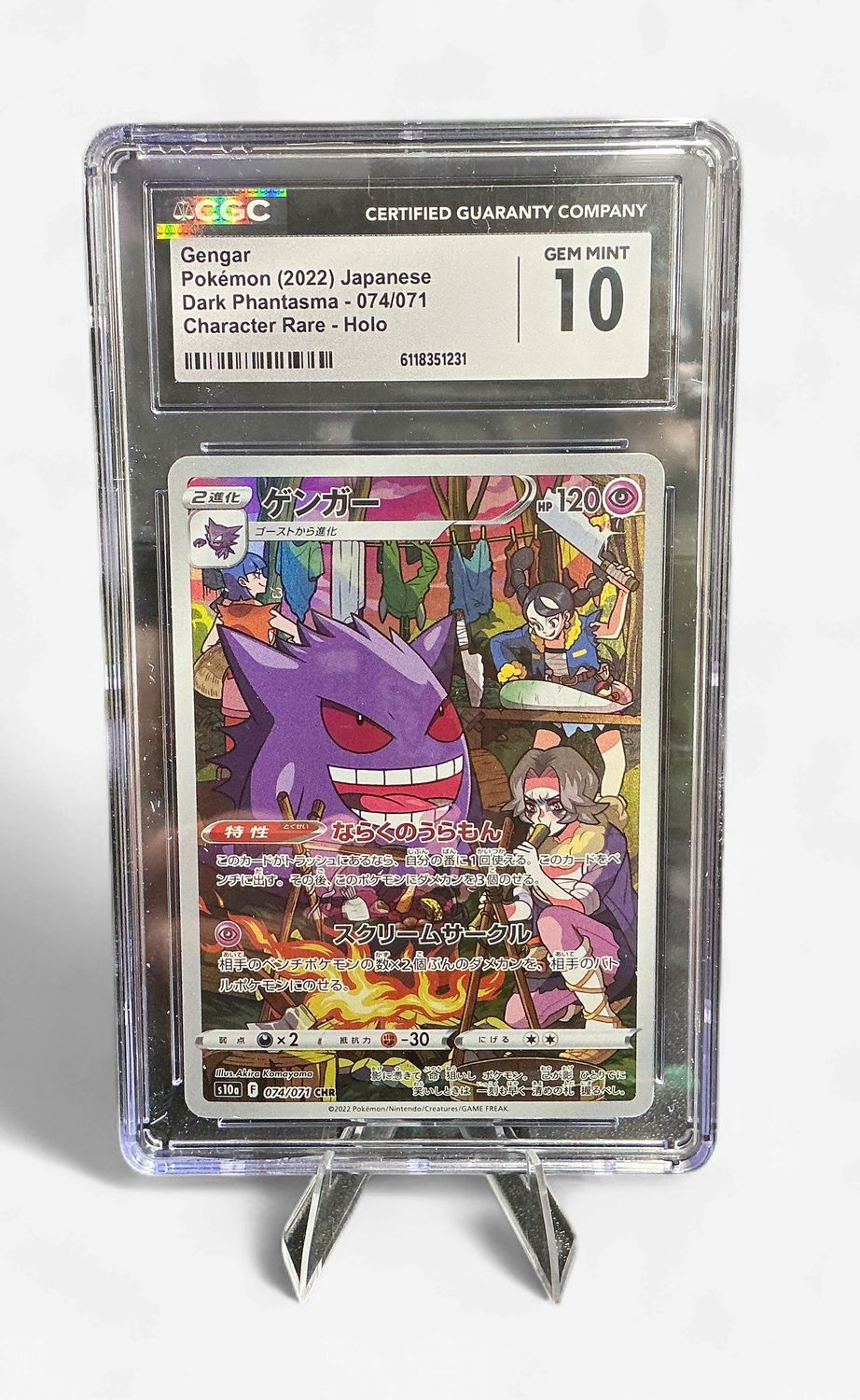 CGC Gem Mint 10 Gengar 074 JPN