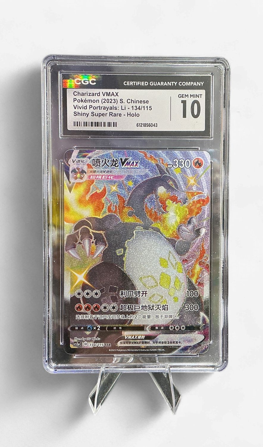 CGC Gem Mint 10 Charizard VMAX 134 CHN
