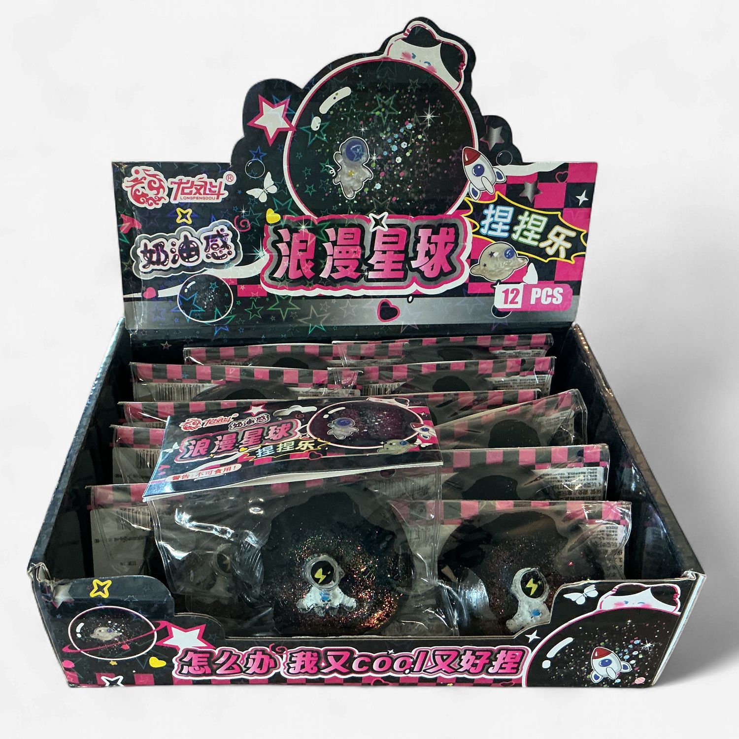 Space Galaxy Glitter Squishy/Fidget Toy