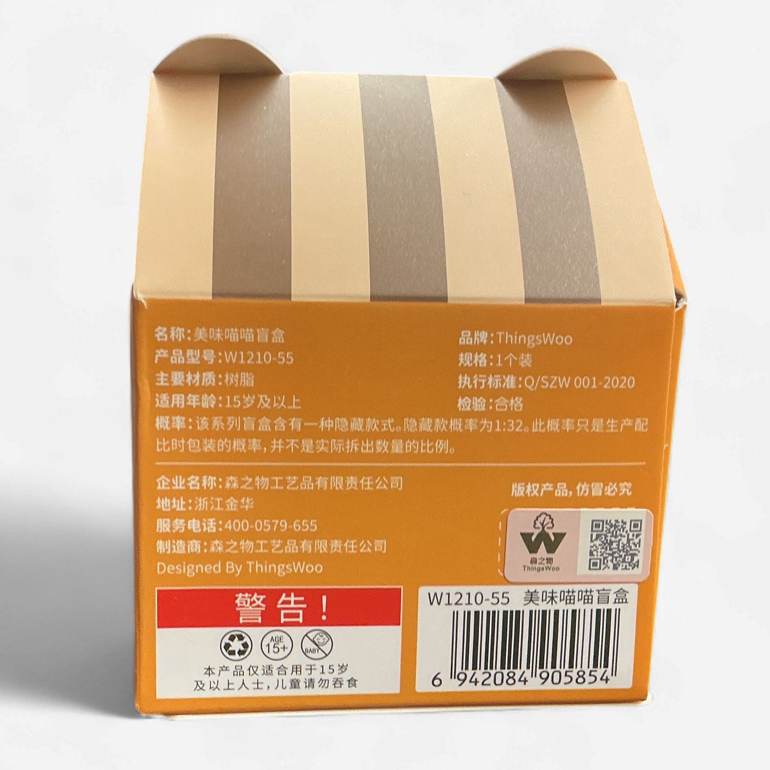 ThingsWoo Delicious Cat Blind Box Figure