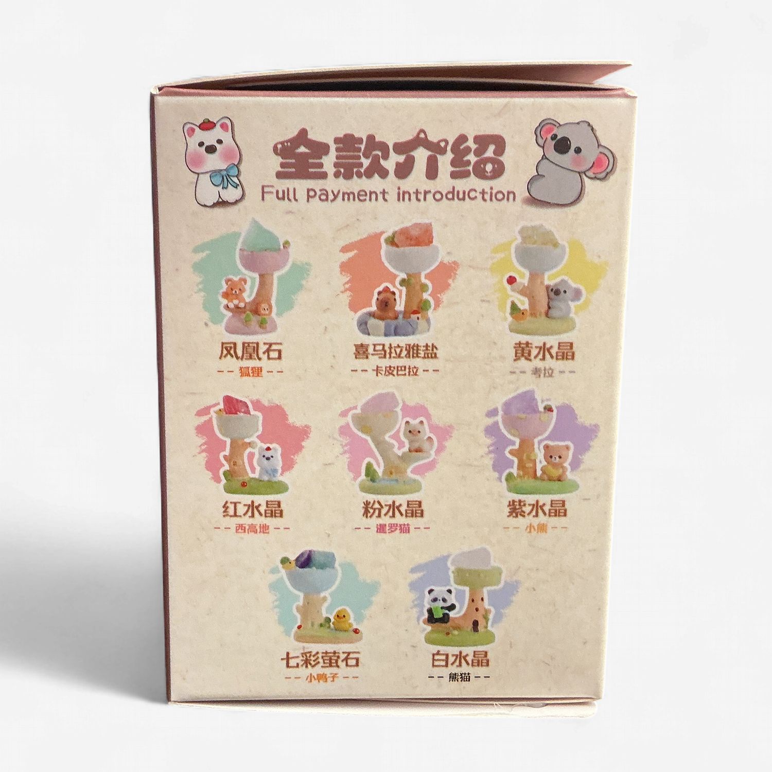 Forest Cute Wishing Little Bean Sprout Blind Box Figure