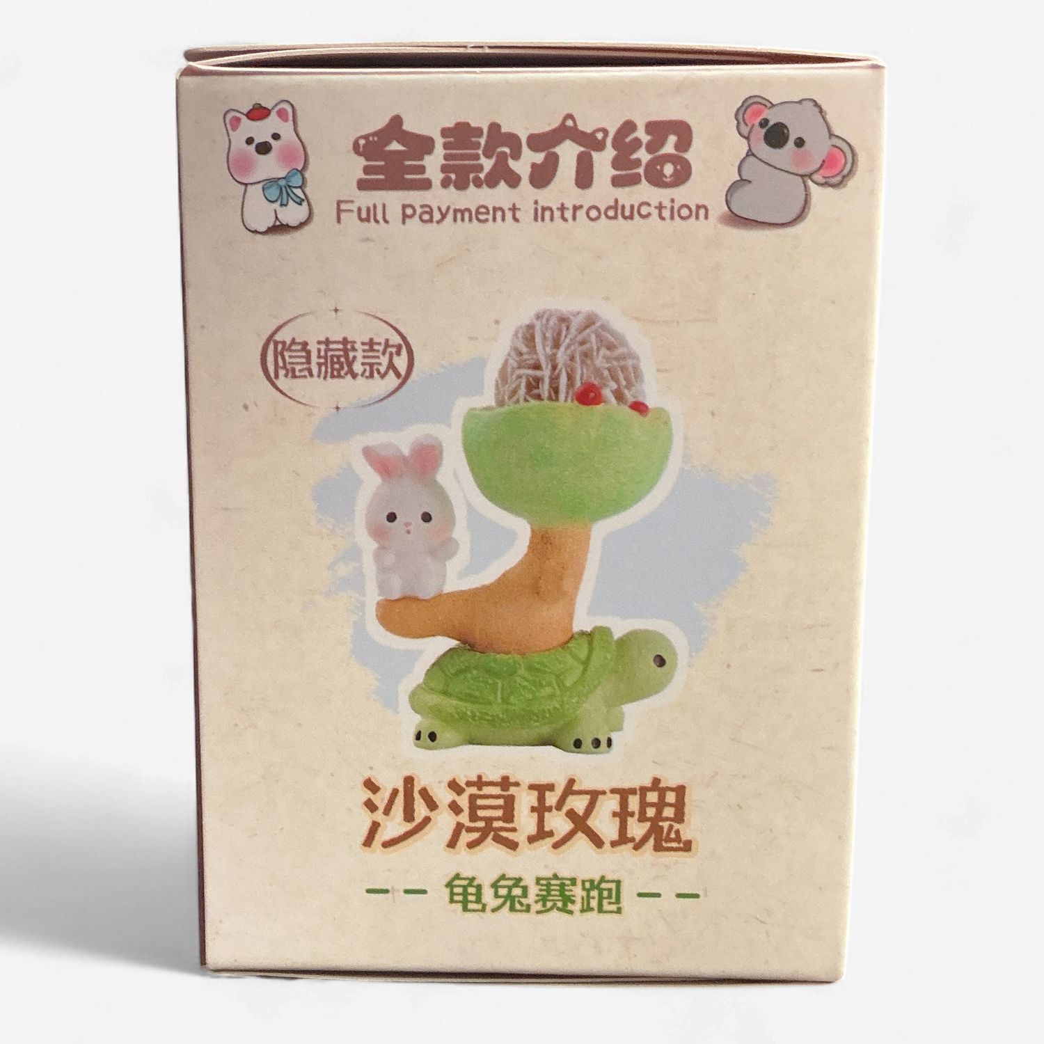Forest Cute Wishing Little Bean Sprout Blind Box Figure