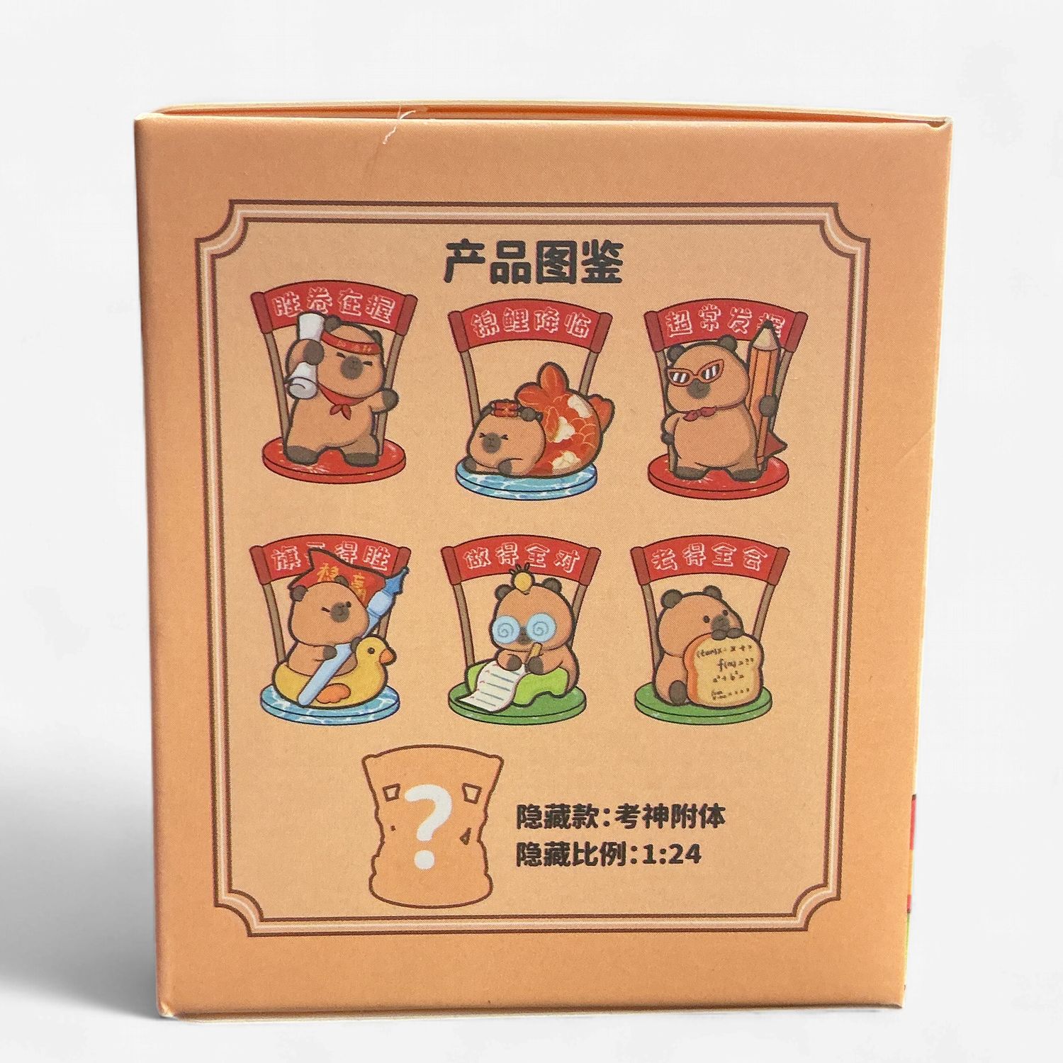 Super Play Dolphin Baby Blind Box Figure