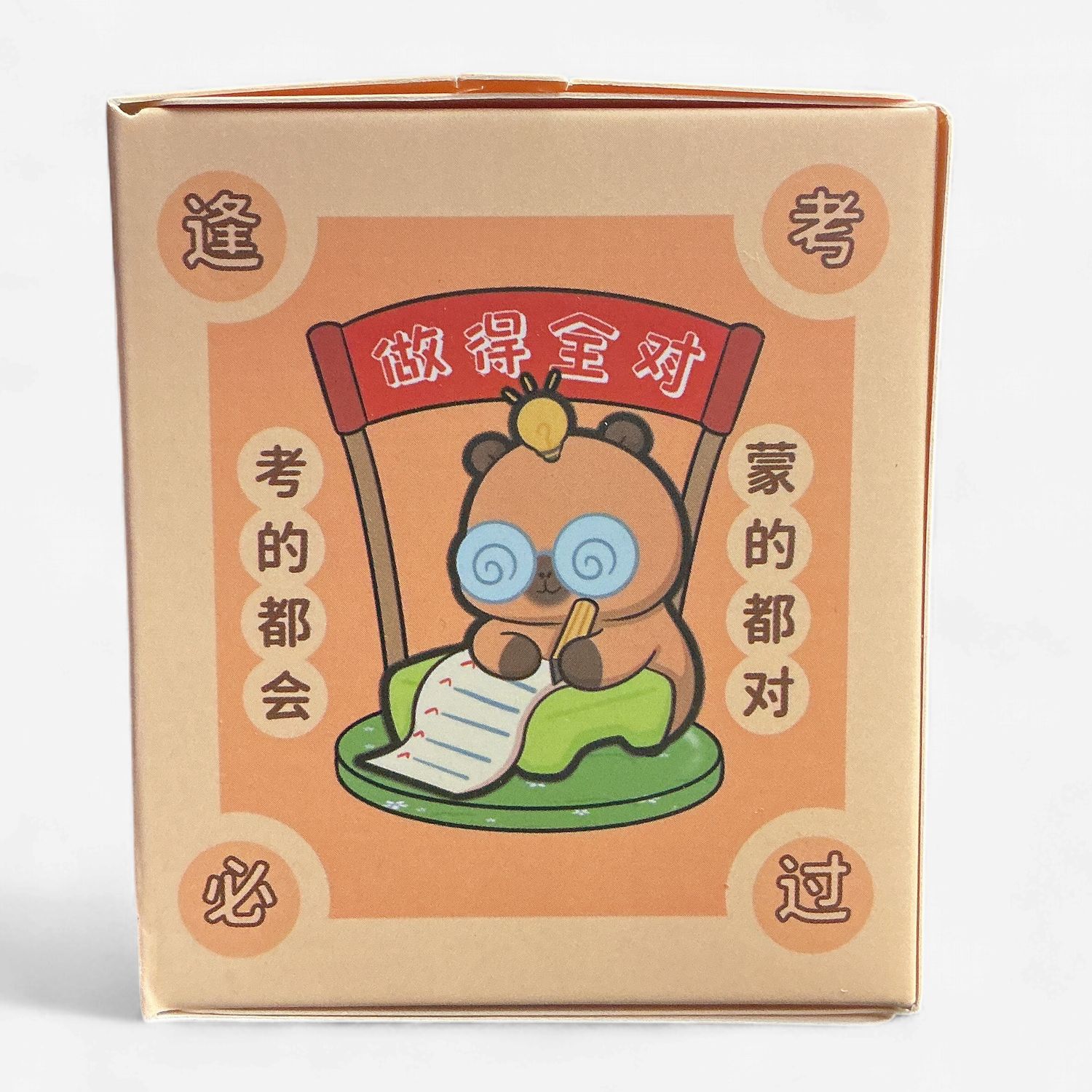 Super Play Dolphin Baby Blind Box Figure