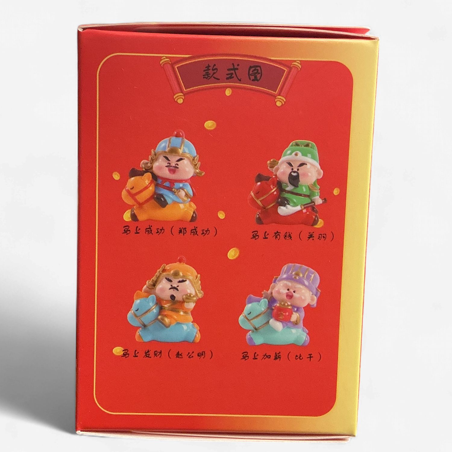Get Rich Now Blind Box Figure