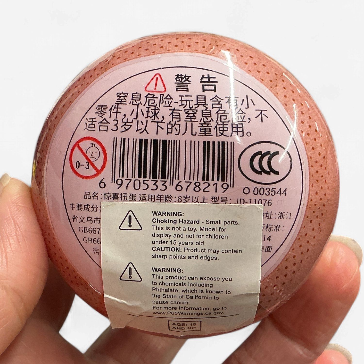 J.DREAM Tanuki Cake Mascot 2 Blind Capsule