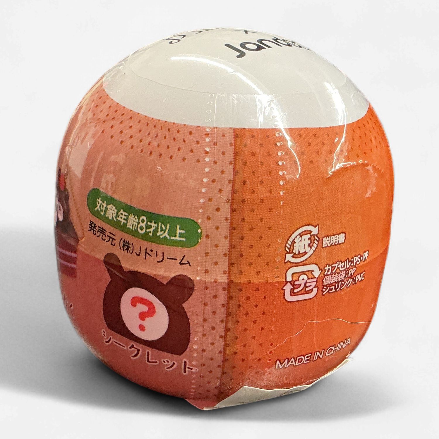 J.DREAM Tanuki Cake Mascot 2 Blind Capsule