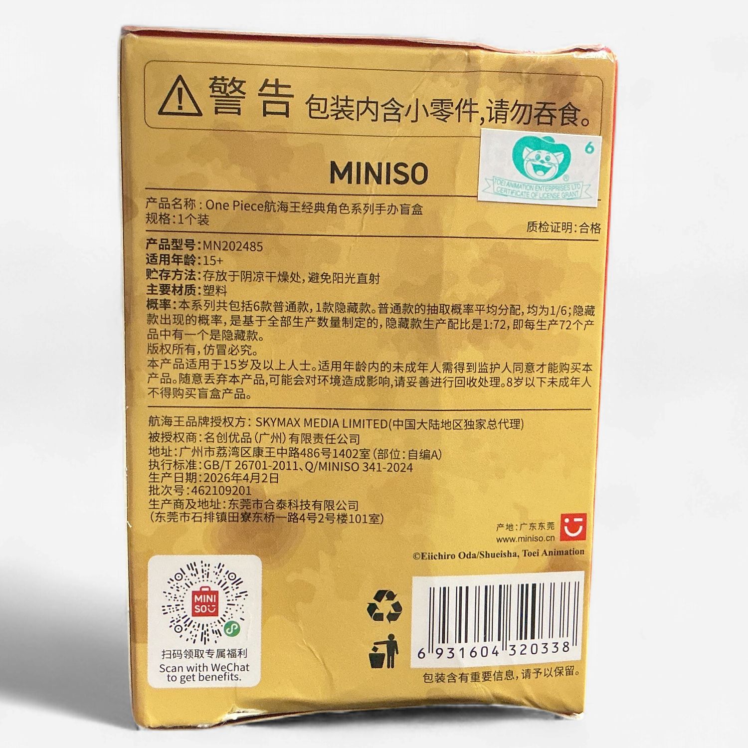 MINISO × One Piece Classic Collection Surprise Box Figure