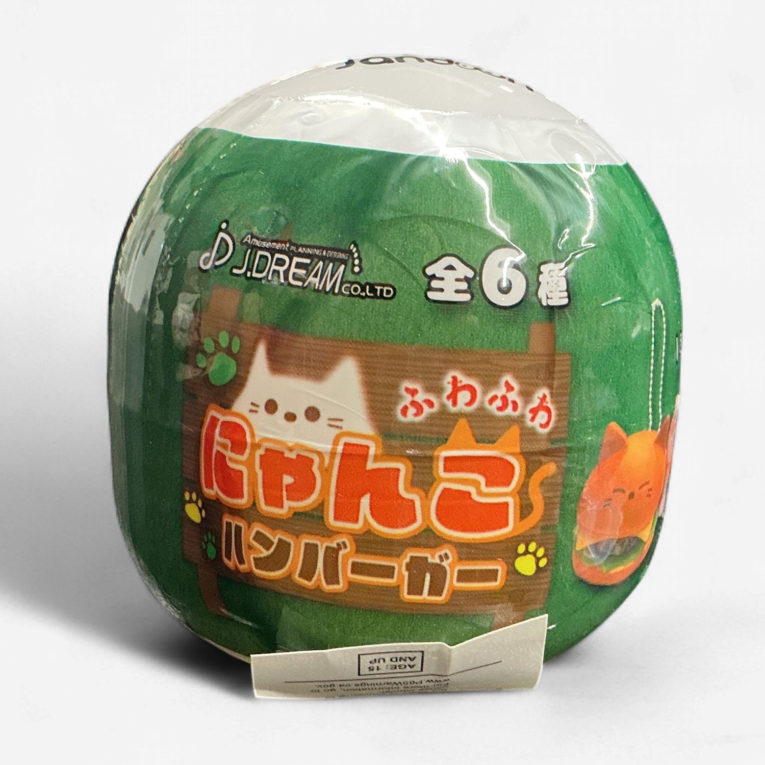 J.DREAM Fluffy Cat Hamburger Ball Chain Blind Capsule