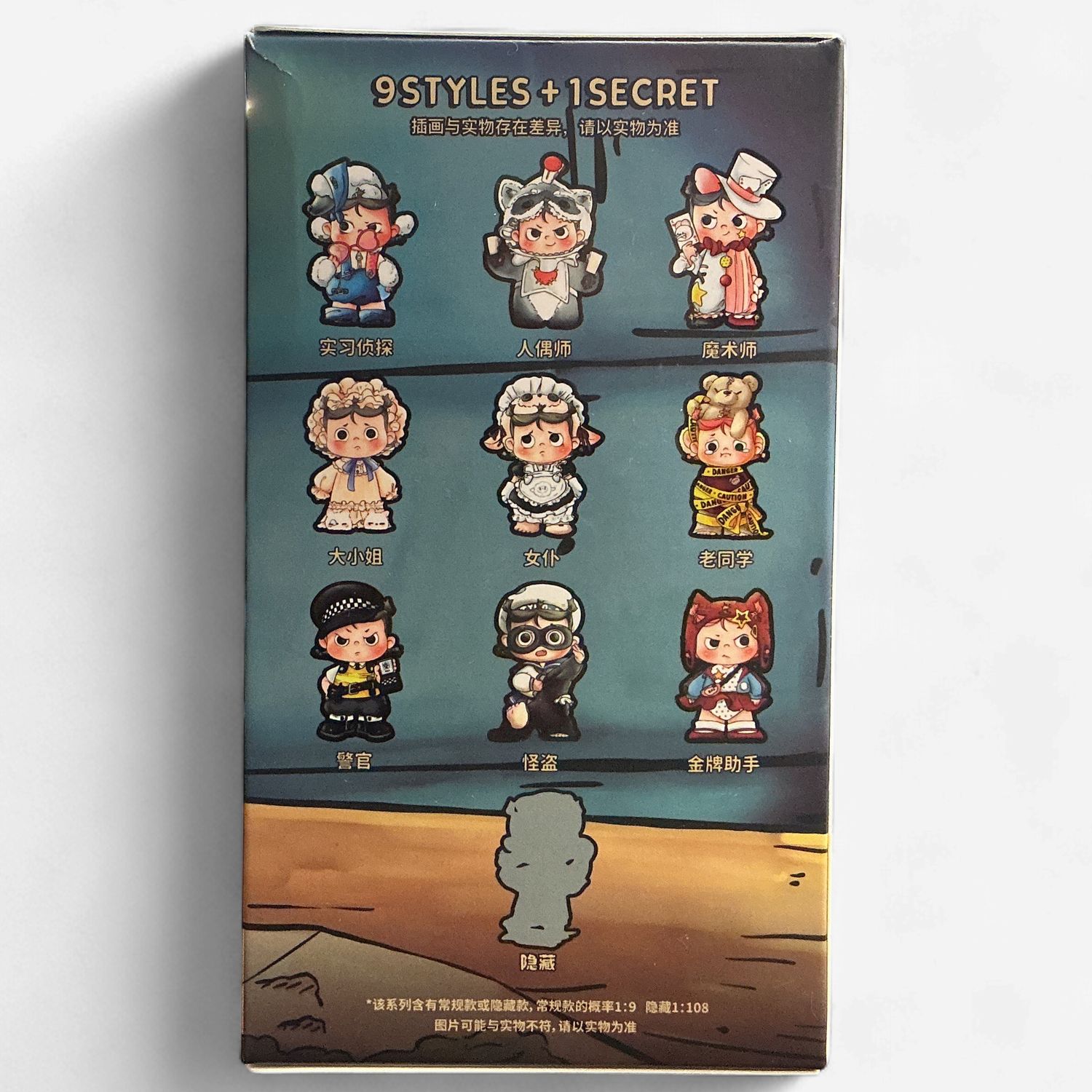 HeatUp Detective Dazey – The Chamber of Castle Blind Box Figure