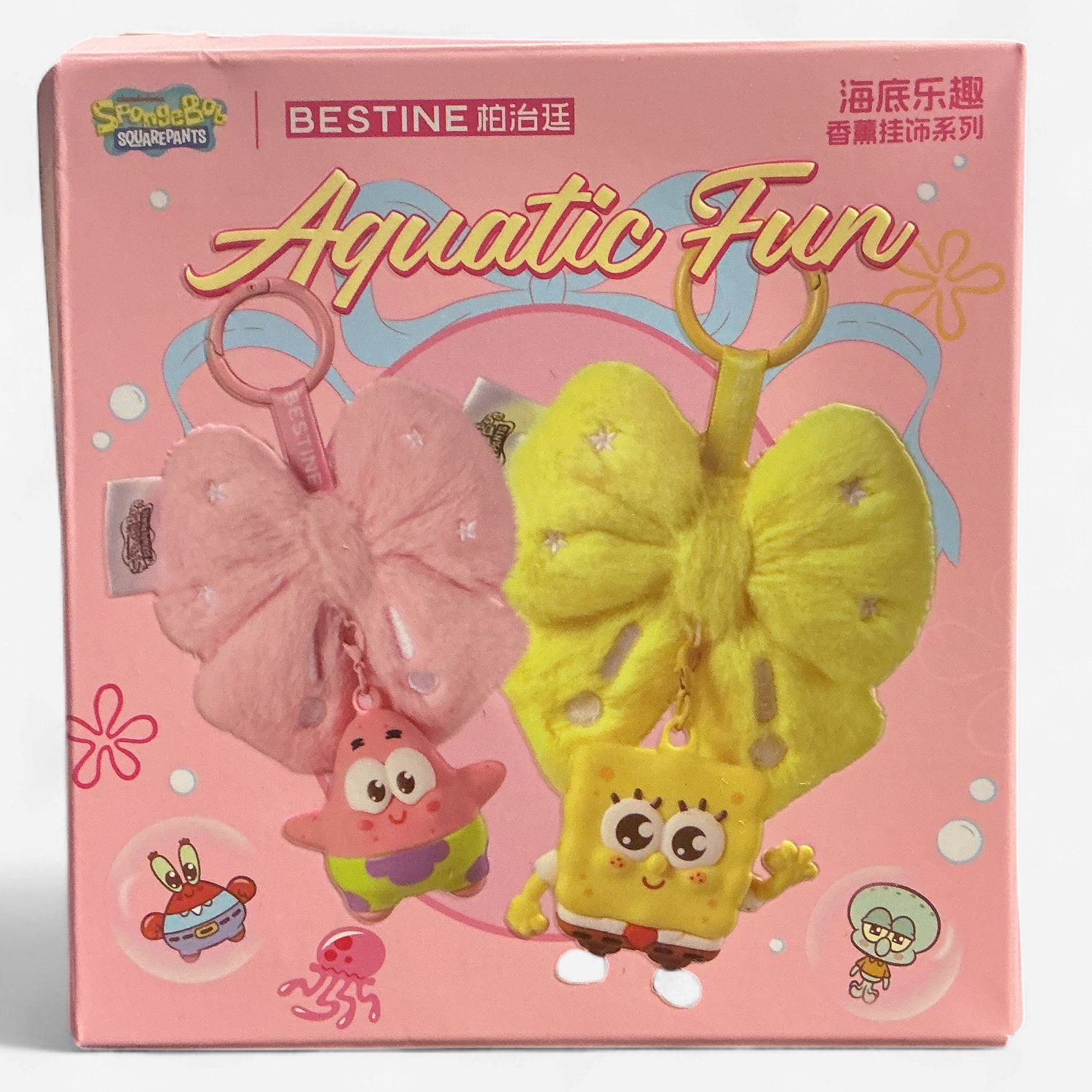 BESTINE SpongeBob SquarePants Aquatic Fun Plush Bag Charm Blind Box