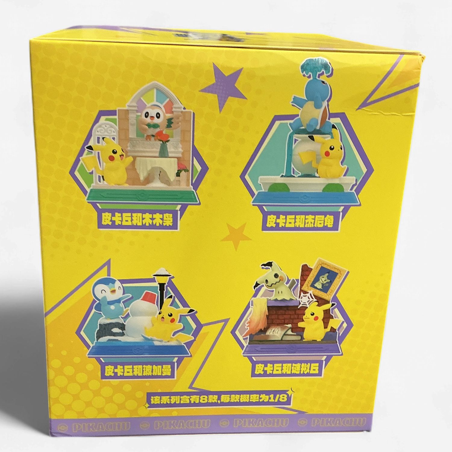 Pokemon Pikachu And Its Friends Series Blind Box