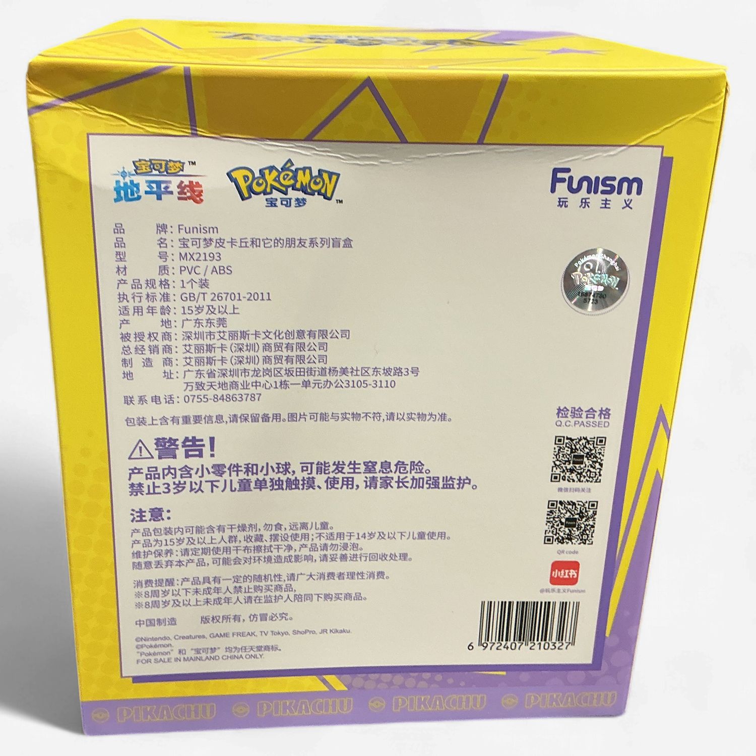 Pokemon Pikachu And Its Friends Series Blind Box