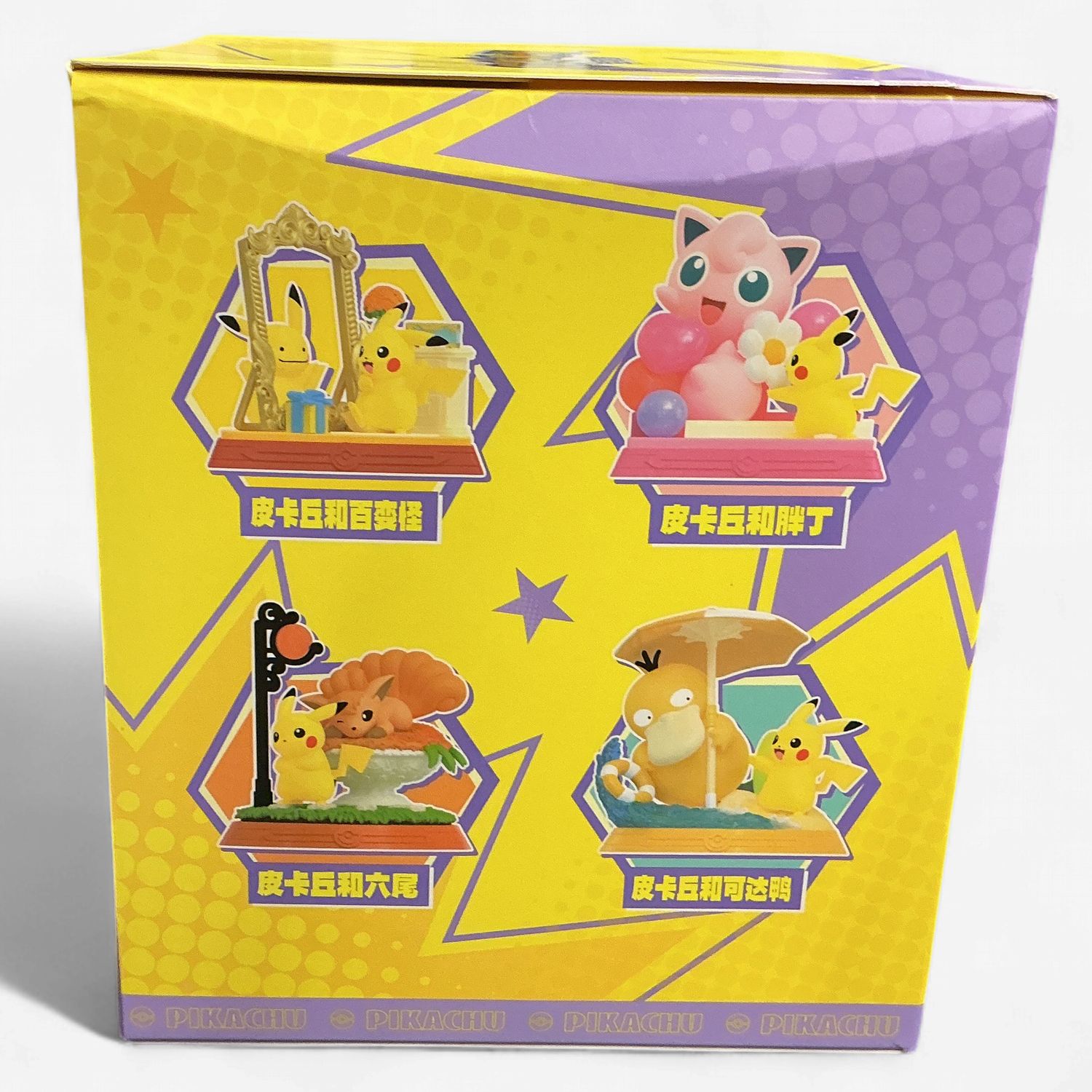 Pokemon Pikachu And Its Friends Series Blind Box