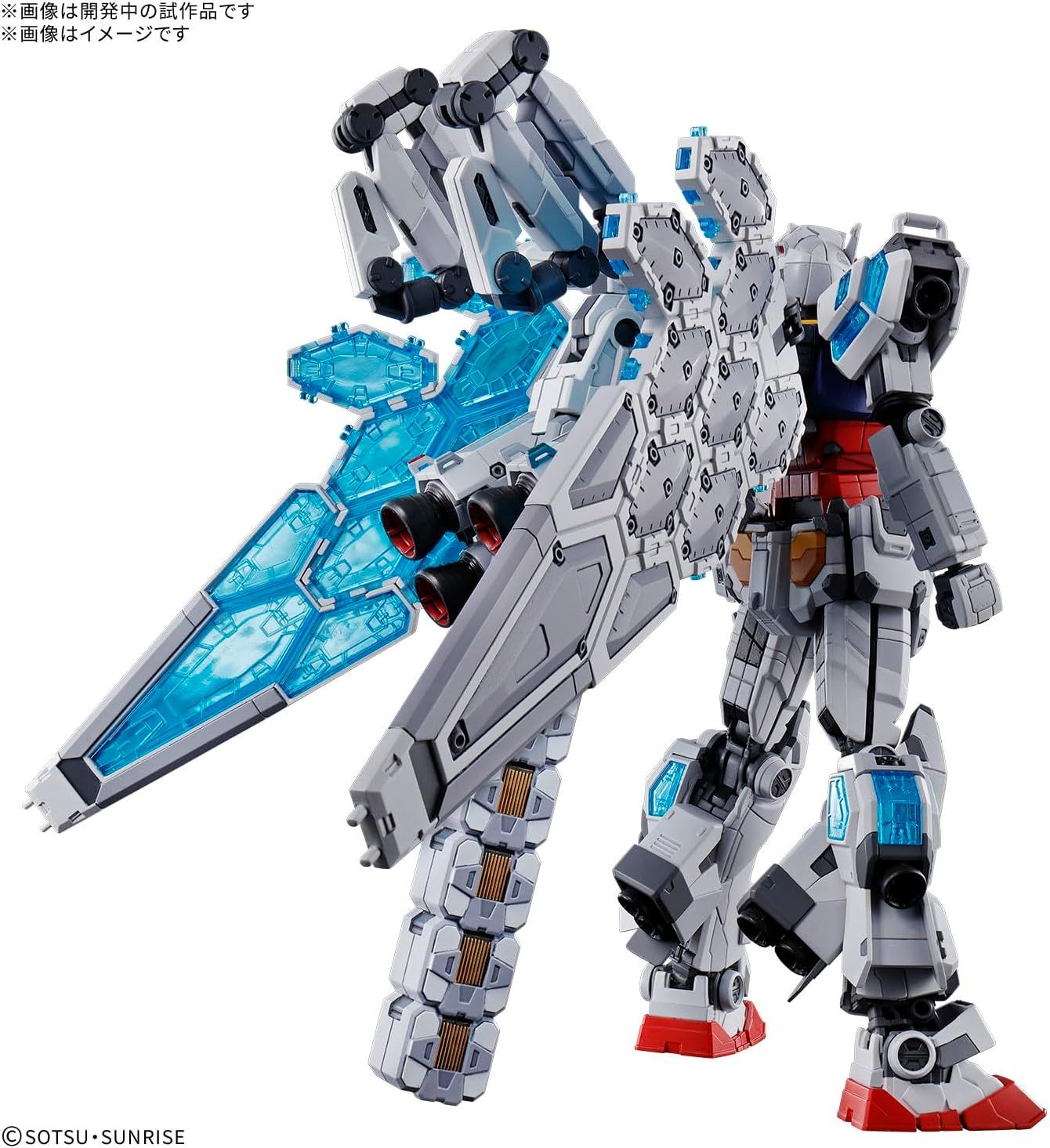 1/144 MS Gundam: RX-78F00/E Gundam - EX-001 G.L.R.S.S. Feather UNIT (Chemically Recycled) Model Kit