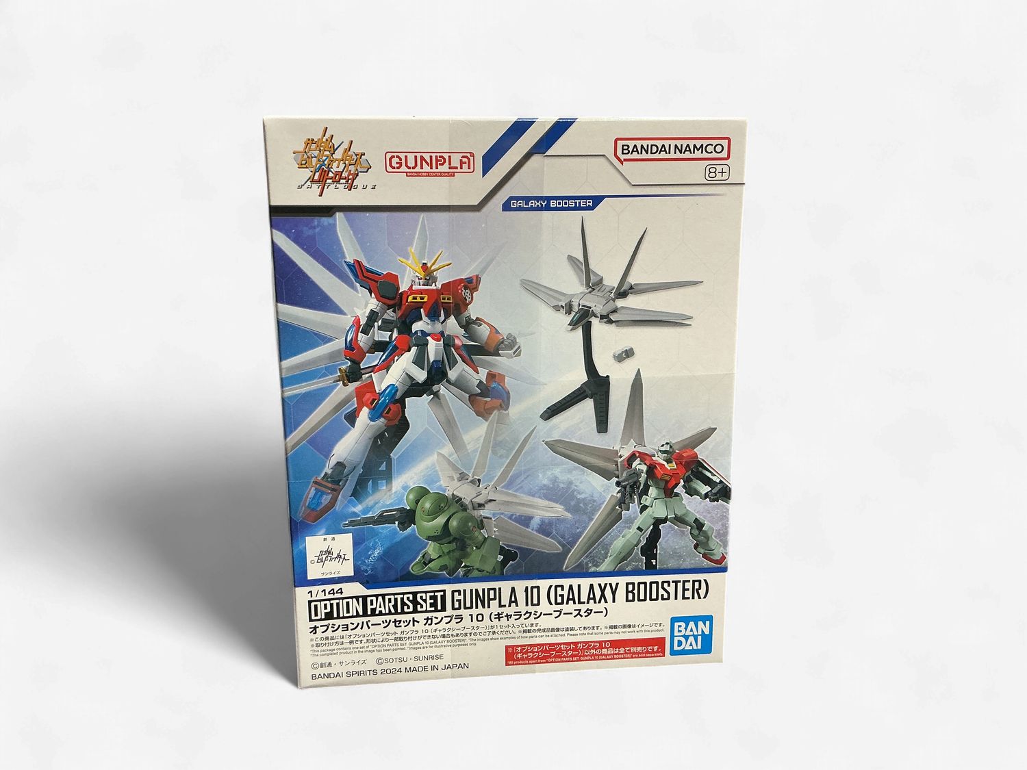 Option Parts Set Gunpla 10 (Galaxy Booster) "Gundam Build Fighters Battlouge", Bandai Hobby