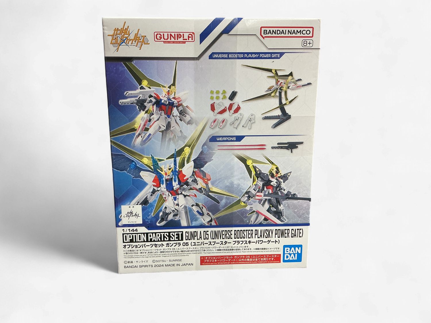Option Parts Set Gunpla 05 (Universe Booster Plavsky Power Gate) "Gundam Build Fighters"