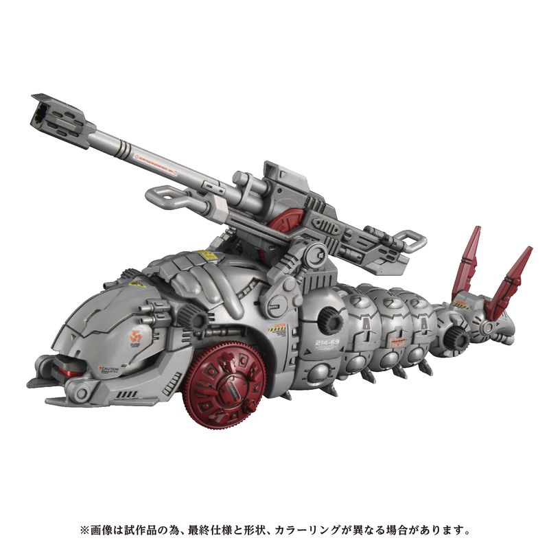 ZOIDS AZ-13 Canory Molga Model Kit