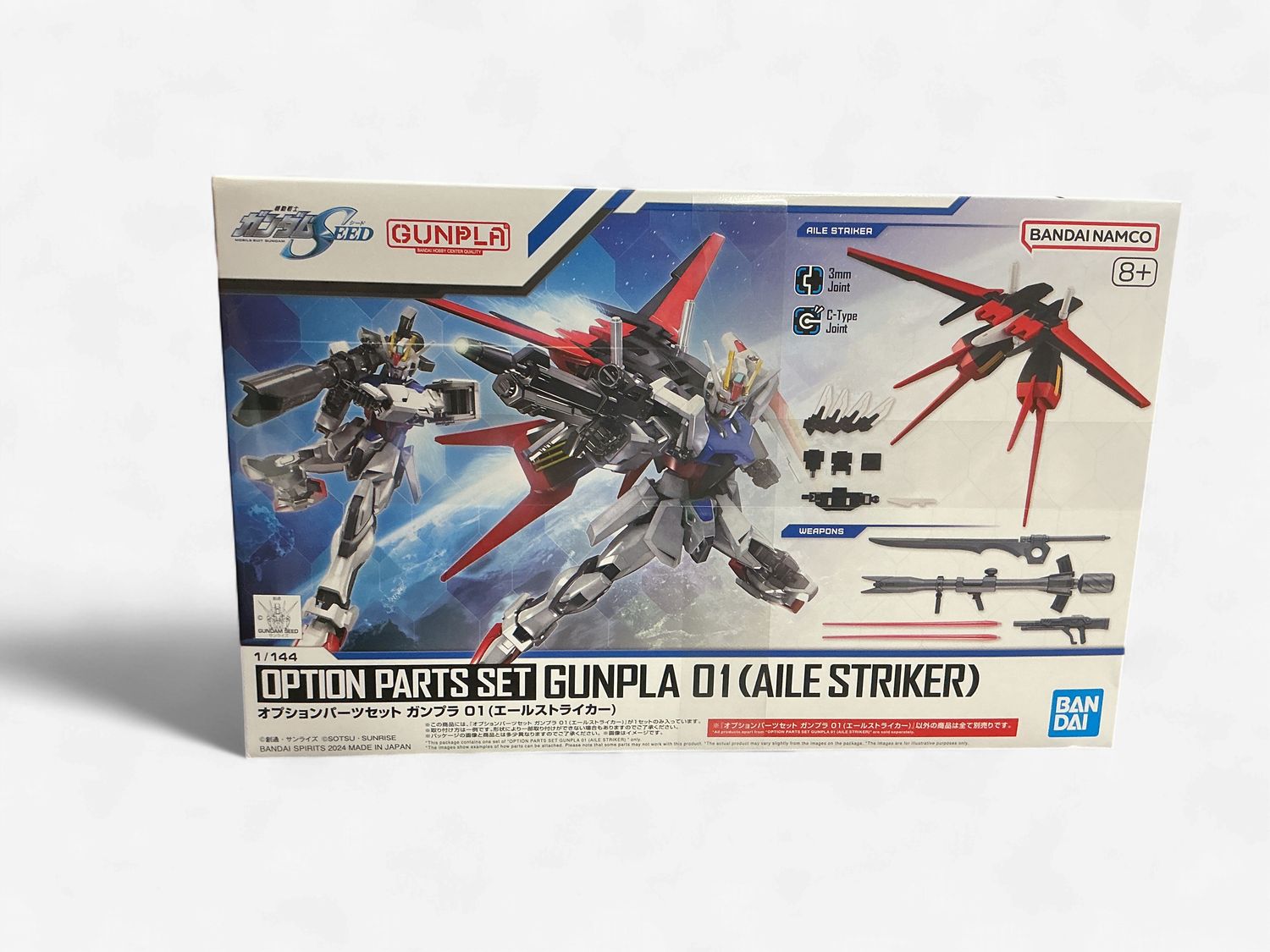 OPTION PARTS SET GUNPLA 01 (AILE STRIKER)