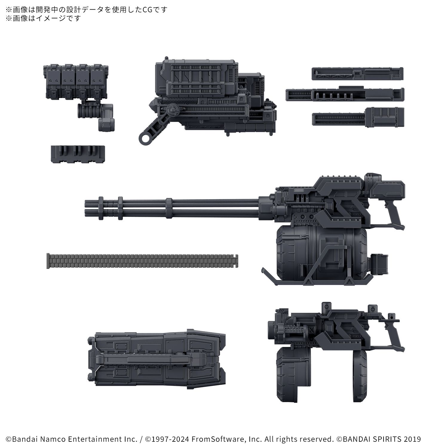 30MM OPTION PARTS SET ARMORED CORE-FIRES OF RUBICON WEAPON SET 04