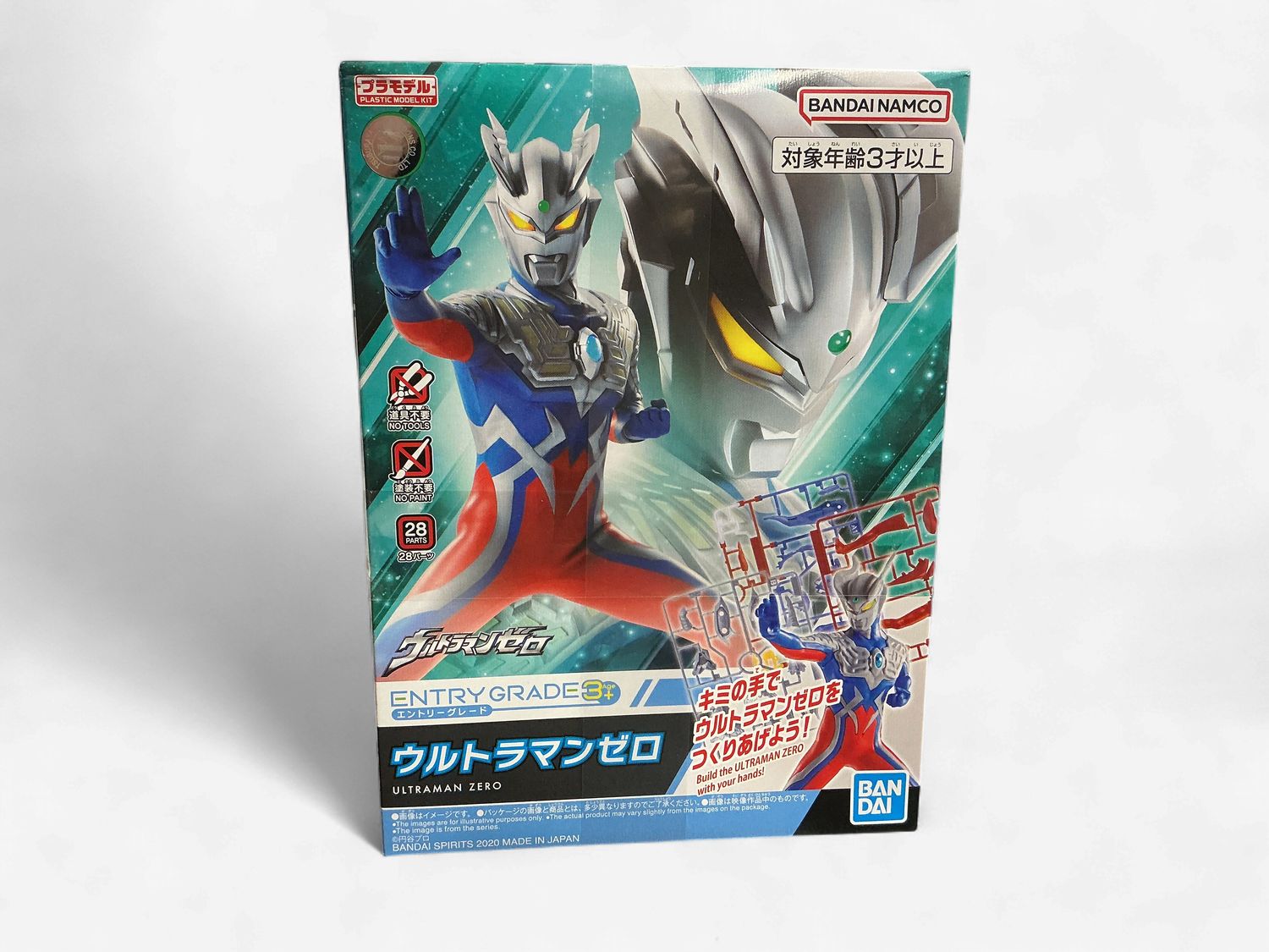 Entry Grade: Ultraman Zero