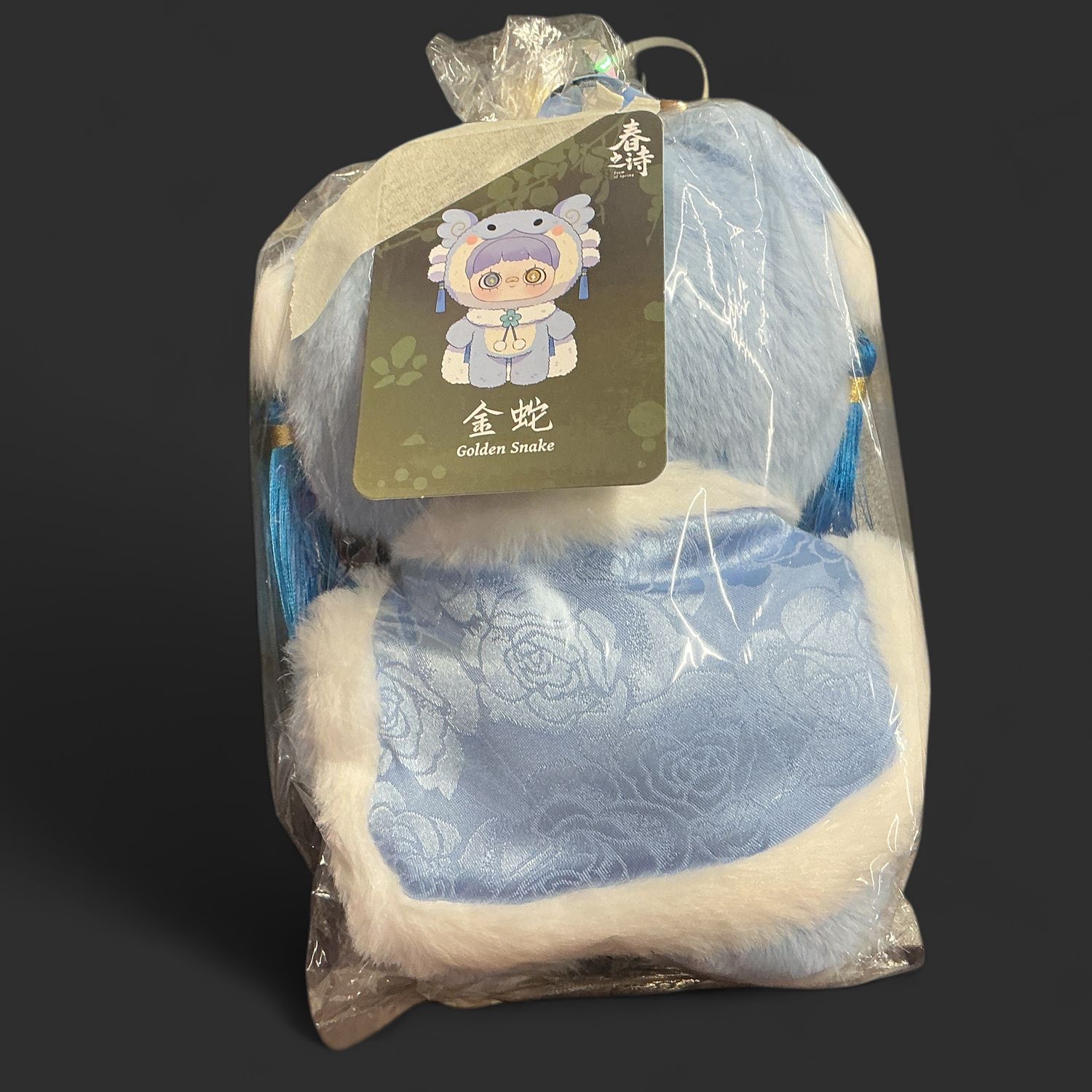 Confirmed Meimei Plush- Garden Snake
