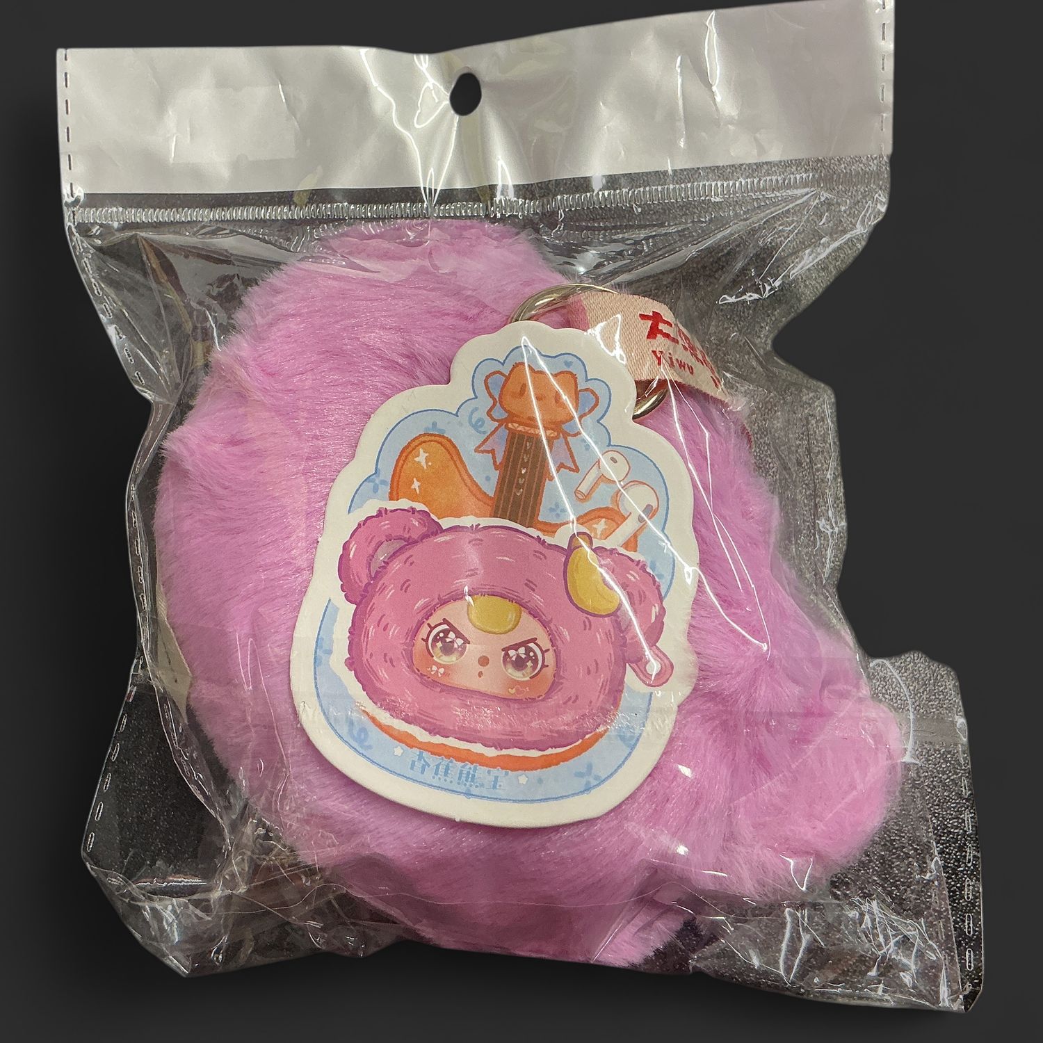 Confirmed Baby Three Zipper Head Pouch
