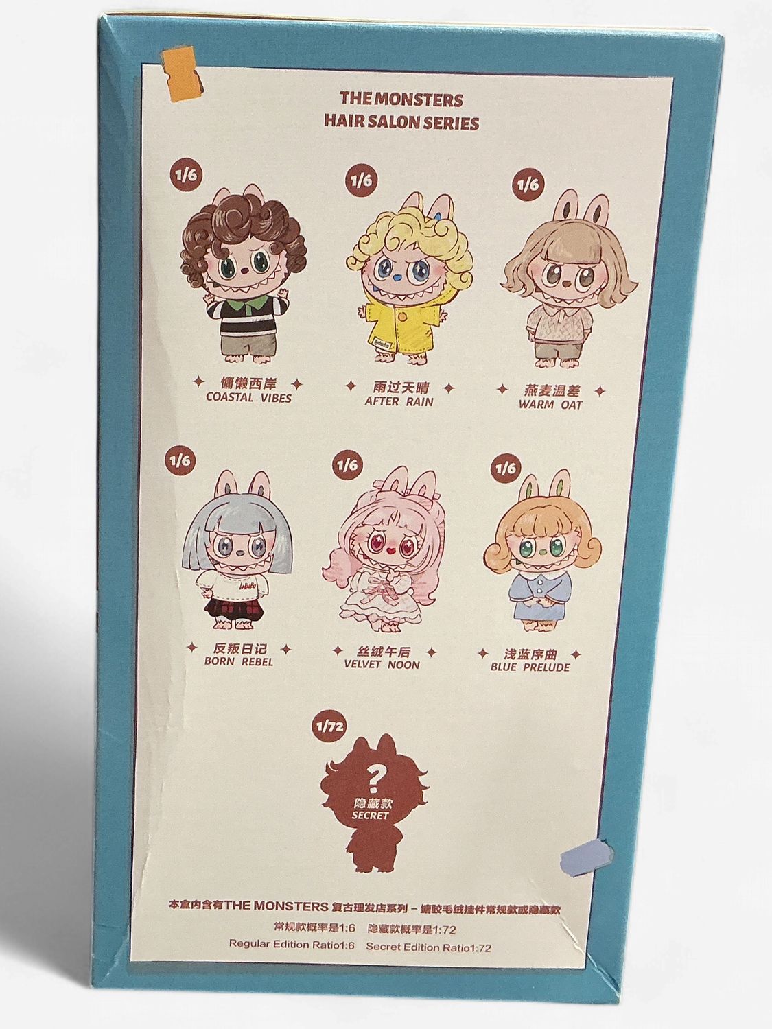 Labubu/The Monsters: Hair Salon Series Blind Box
