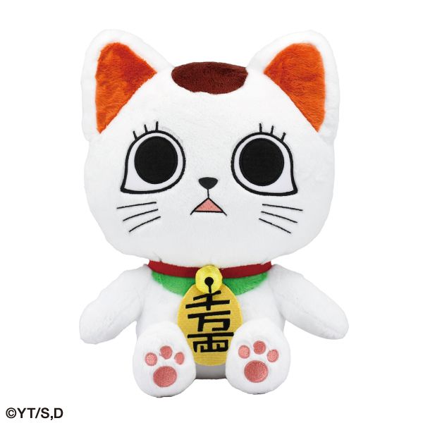 Bandai Namco Nui Big Nui: DanDaDan - Turbo Granny (Beckoning Cat) Plush
