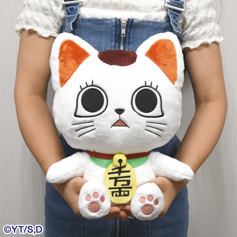 Bandai Namco Nui Big Nui: DanDaDan - Turbo Granny (Beckoning Cat) Plush