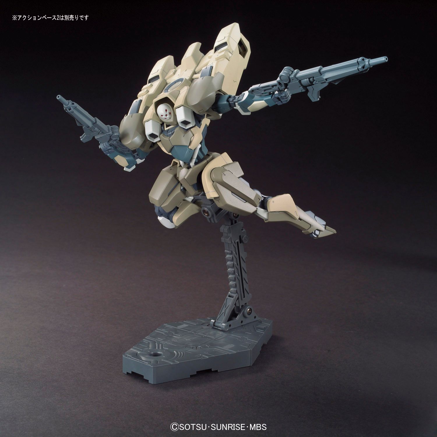 HG IBO 1/144 "Gundam IBO" #05 Hyakuri - Model Kit