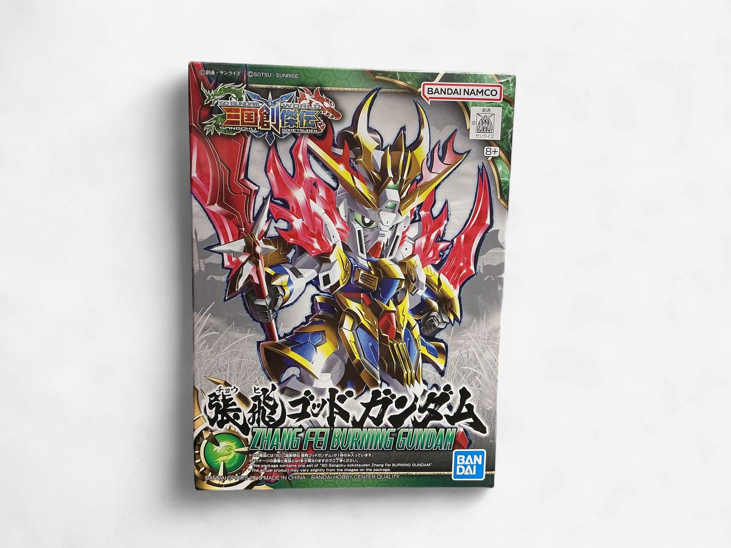 SD Zhang Fei Burning Gundam
