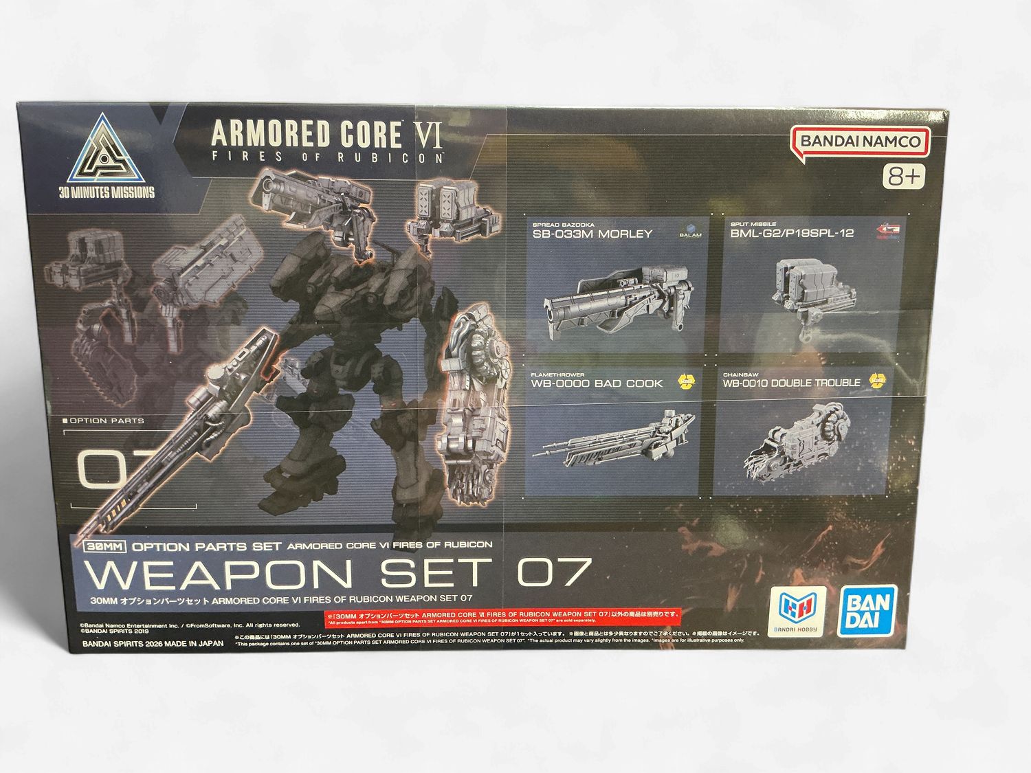 ARMORED CORE-FIRES OF RUBICON WEAPON SET 07