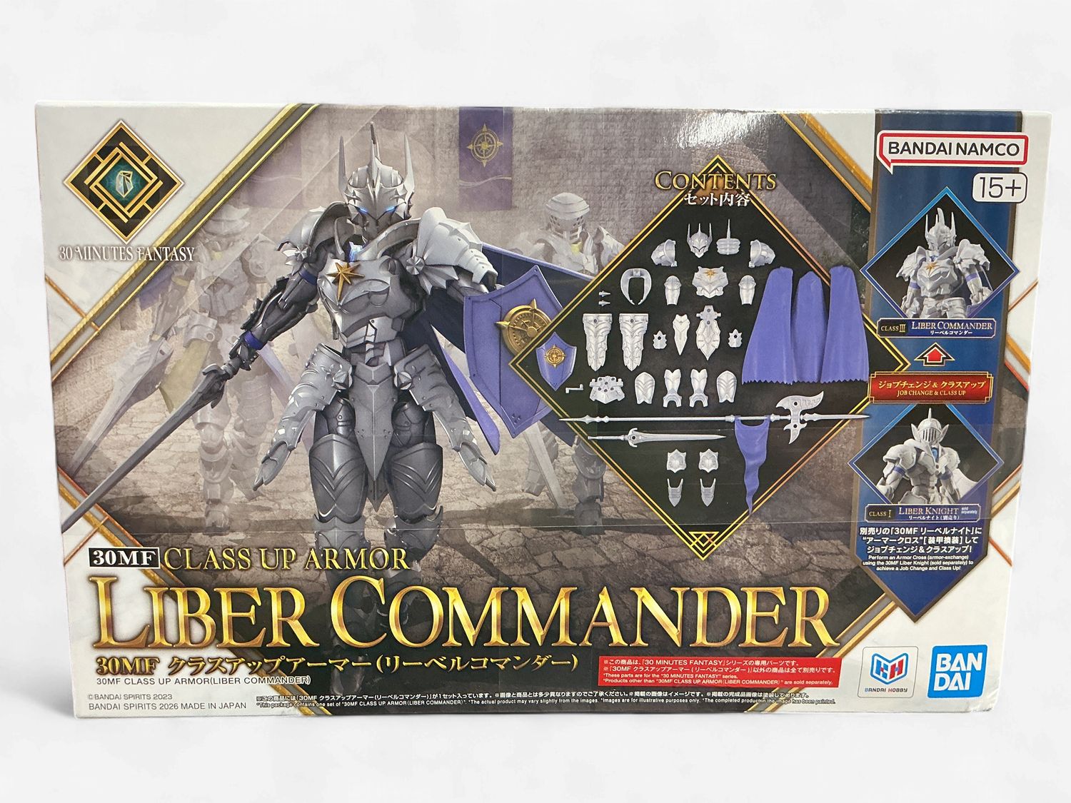 30 Minutes Fantasy: Class Up Armor - Liber Commander Set