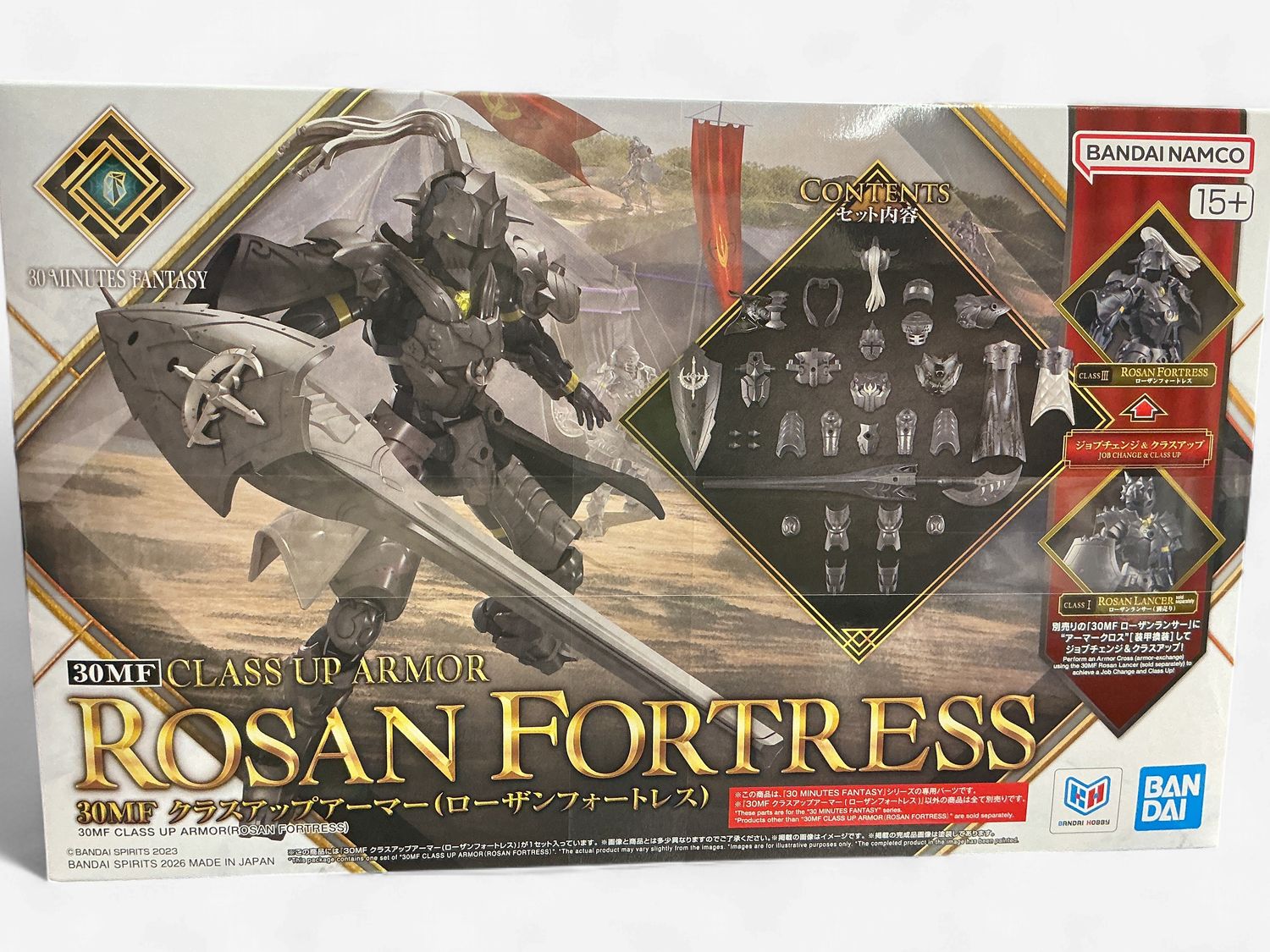 30 Minutes Fantasy: Class Up Armor - Rosan Fortress Set