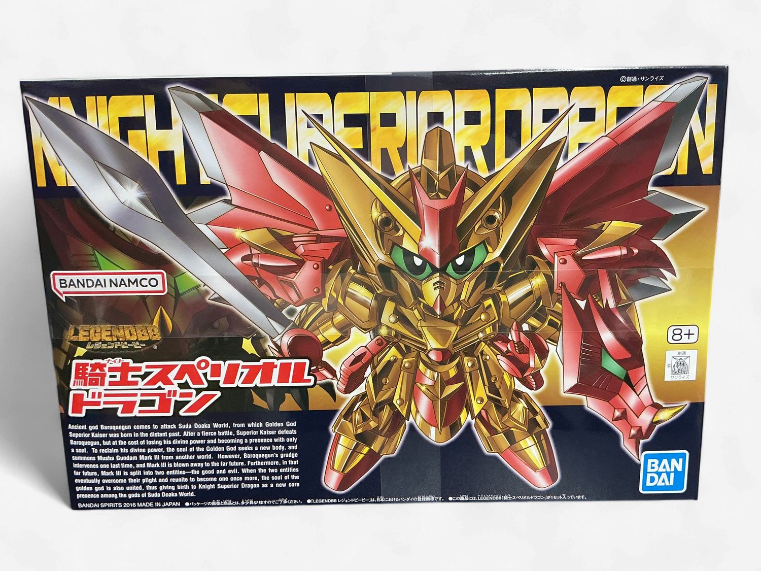 SD "SD Gundam" BB #400 BB Legend Knight Superior Dragon - Model Kit