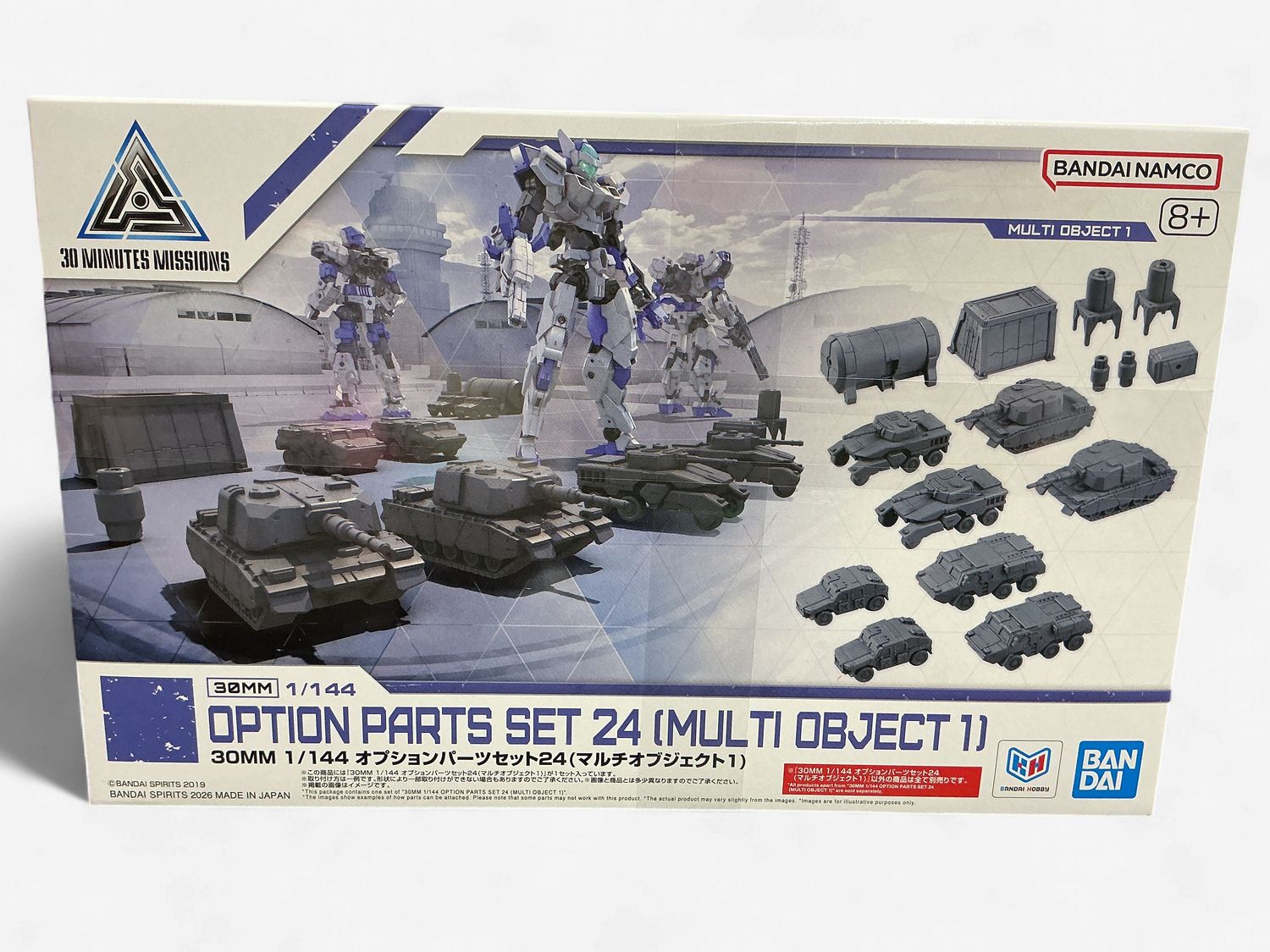 30 Minutes Missions: Options - Multi Object 1 Parts Set 24