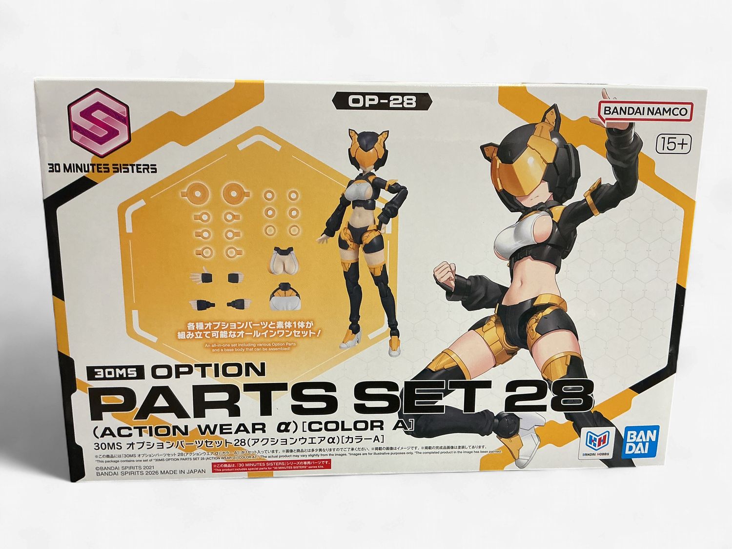 Minutes Sisters: Options - Action Wear Alpha Color A Parts Set 28