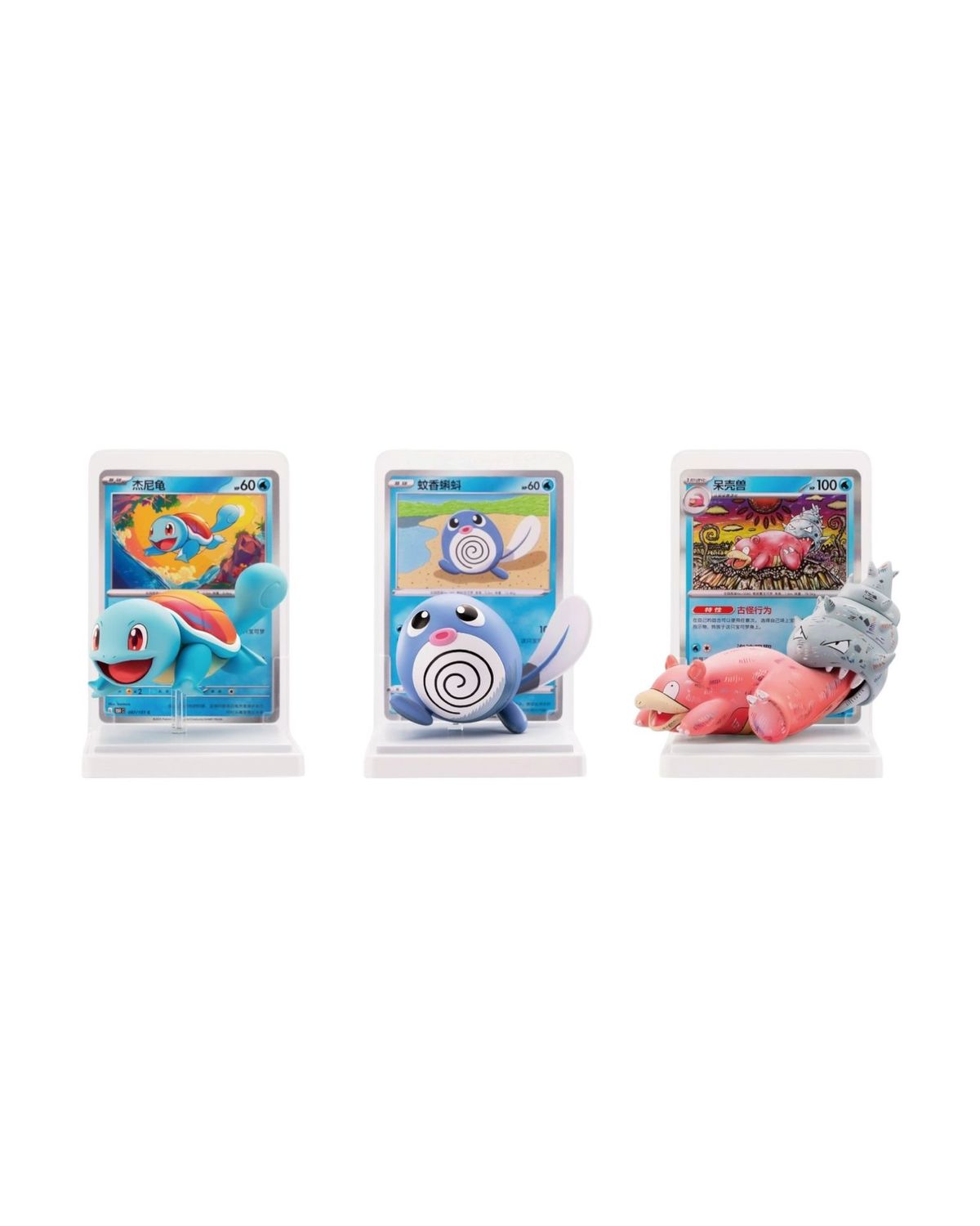 Pokémon: Dream Painting Aquatic Figurine Blind Box