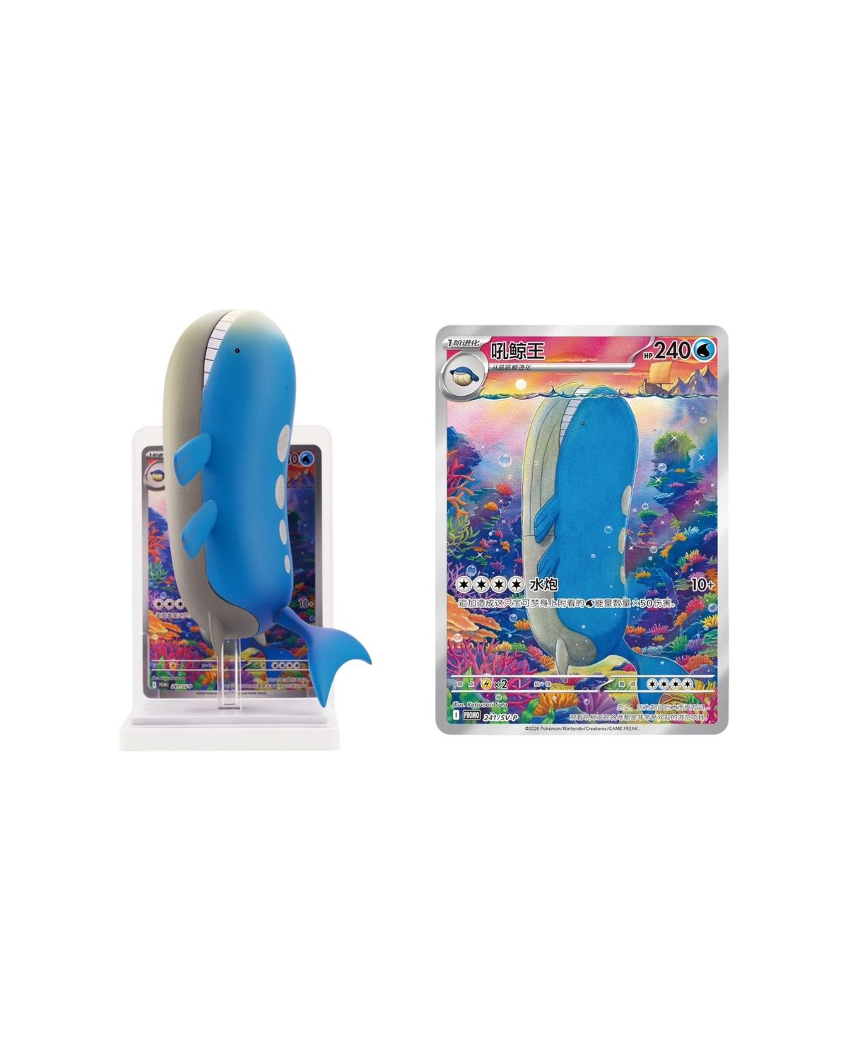 Pokémon: Dream Painting Aquatic Figurine Blind Box