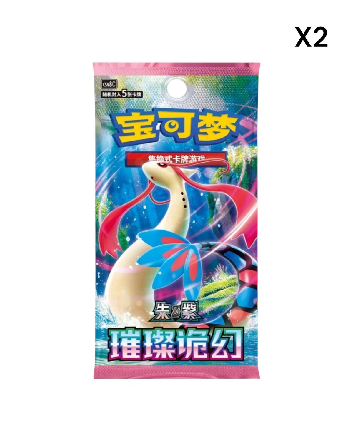 Pokémon: Dream Painting Aquatic Figurine Blind Box