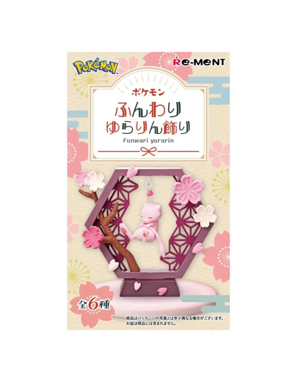 Re-Ment: Pokémon - Funwari Yurarin Blind Box