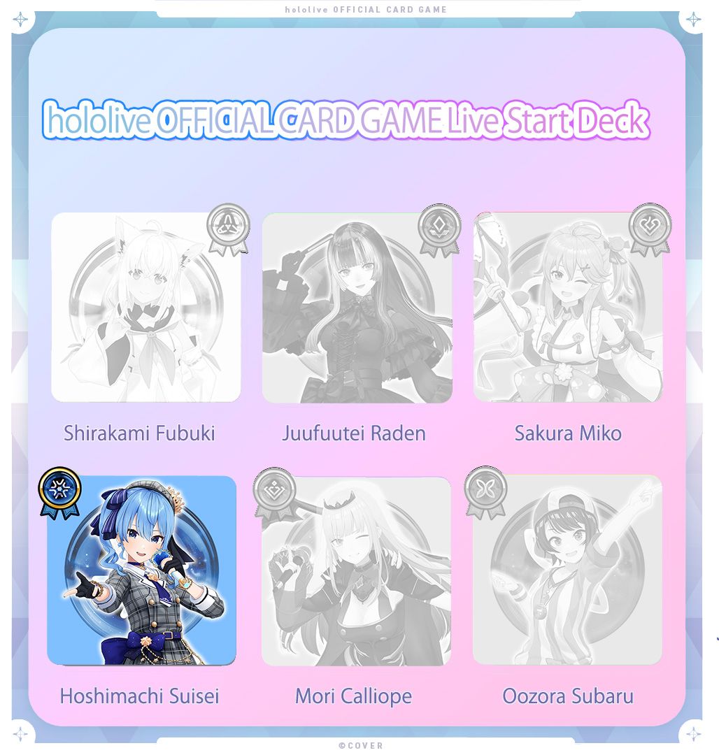 Hololive OCG: Hoshimachi Suisei Live Start Deck (SD17)