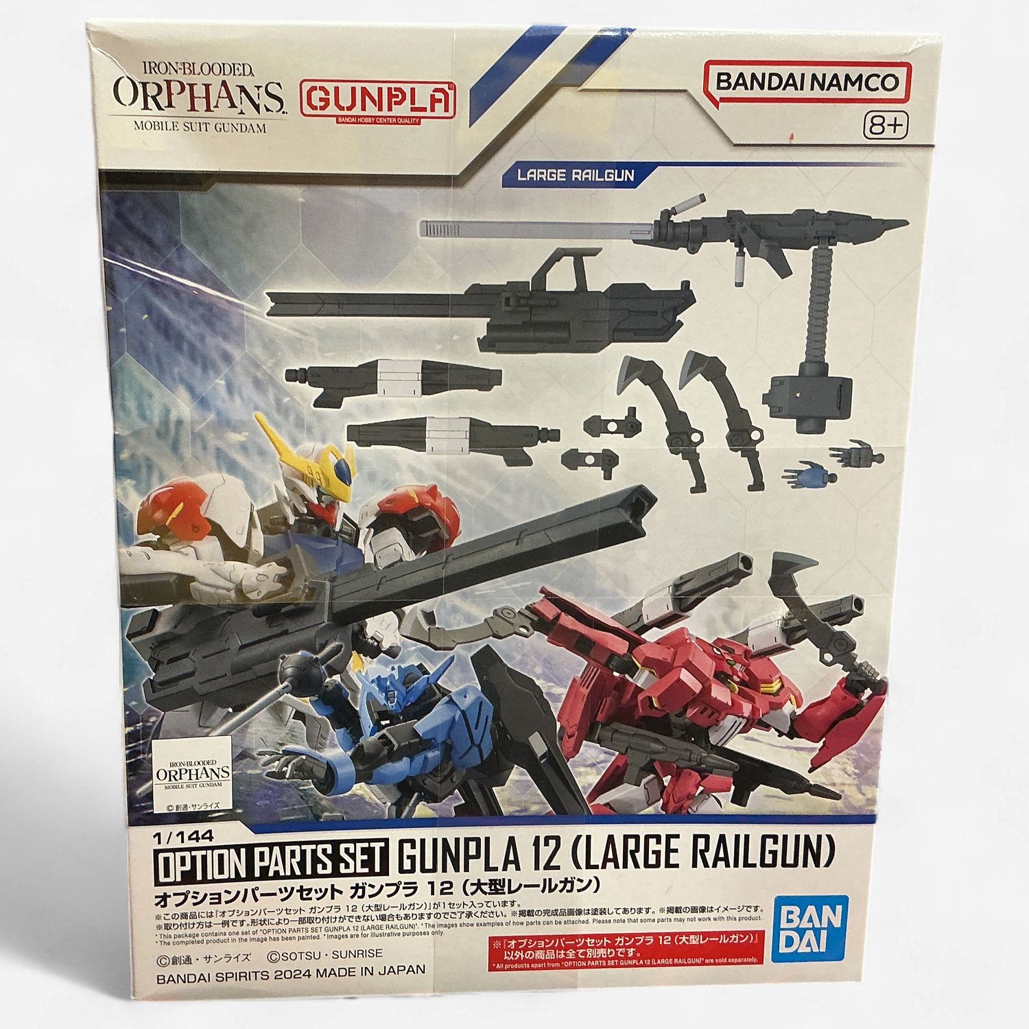 Bandai Hobby: Option Parts Set Gunpla 12 (Large Railgun) Mobile Suit Gundam Iron-Blook Orphans - Model Kit