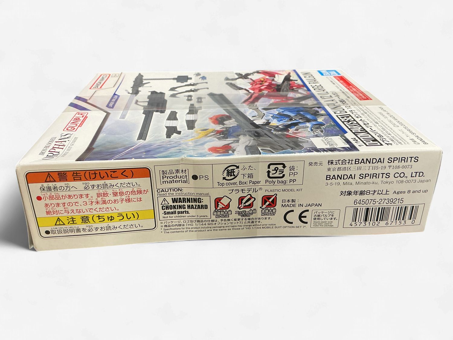 Bandai Hobby: Option Parts Set Gunpla 12 (Large Railgun) Mobile Suit Gundam Iron-Blook Orphans - Model Kit