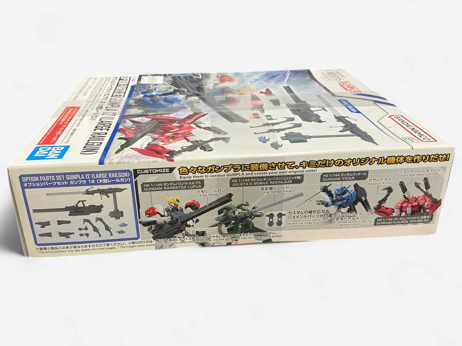 Bandai Hobby: Option Parts Set Gunpla 12 (Large Railgun) Mobile Suit Gundam Iron-Blook Orphans - Model Kit