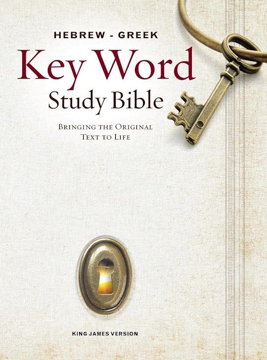 KJV HEBREW GREEK STUDY BIBLE HARDCOVER