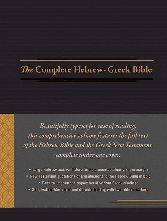 COMPLETE HEBREW GREEK BIBLE BLACK LEATHERSOFT