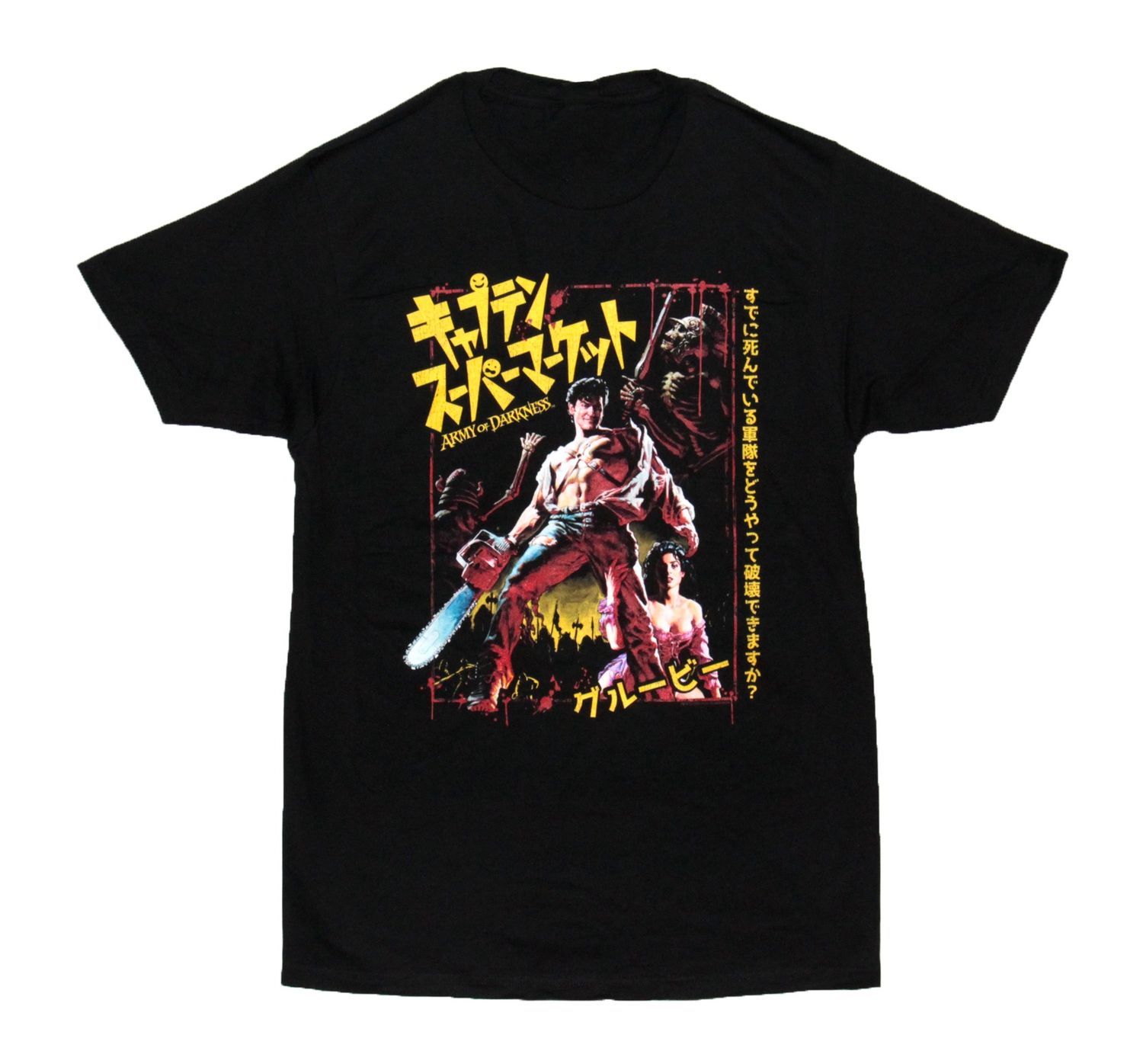 Army of Darkness Japanese Captain Supermarket - Black