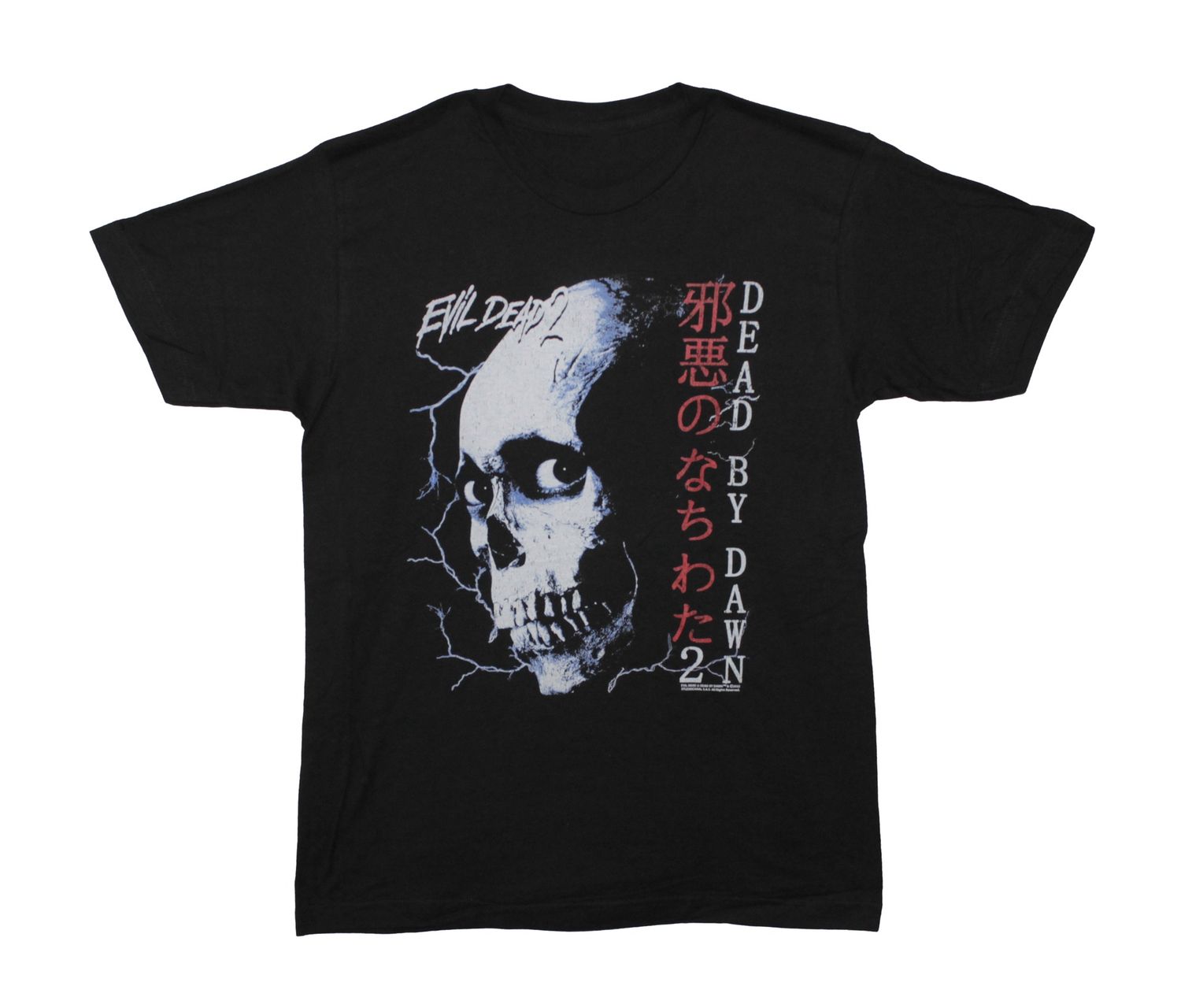 Evil Dead 2 Dead by Dawn Japanese Text - BLK